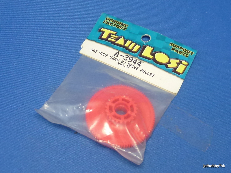 LOSA3944 - 86T 48P Spur w/Drive Pulley (XXX-S)