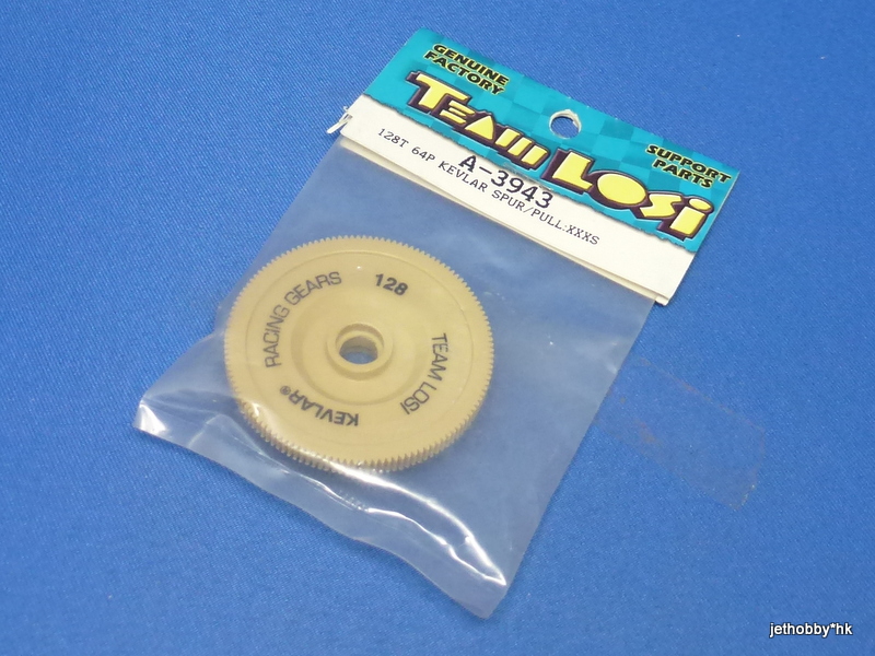LOSA3943 - 128T 64P Kevlar Spur/Pulley (XXX-S)