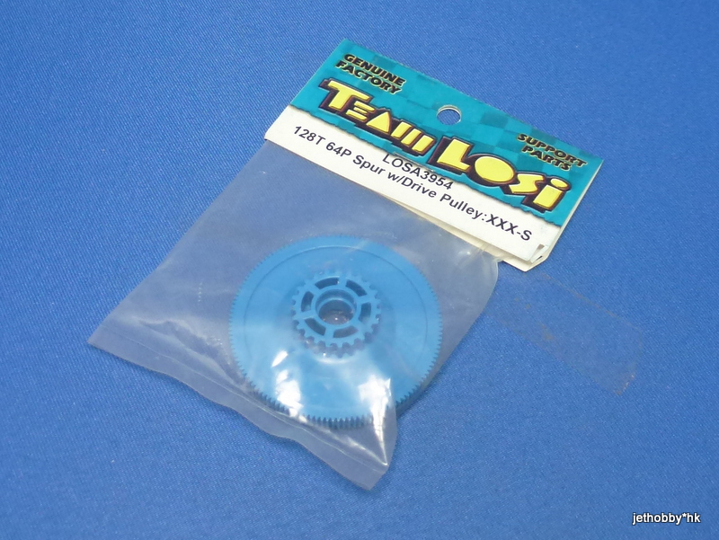 LOSA3954 - 128T 64P Spur w/Drive Pulley (XXX-S)
