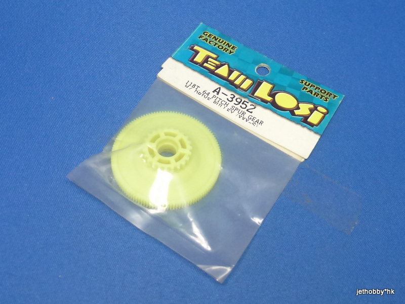 LOSA3952 - 118T 64P Spur w/Drive Pulley (XXX-S)