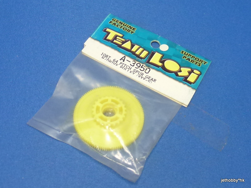 LOSA3950 - 108T 64P Spur w/Drive Pulley (XXX-S)