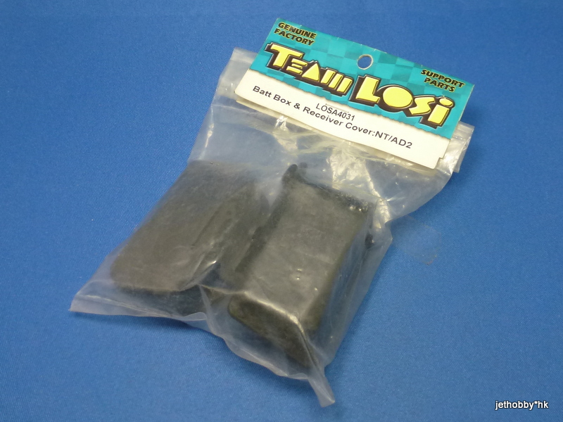LOSA4031 - Battery Box & Rx Cover (NT/AD2)