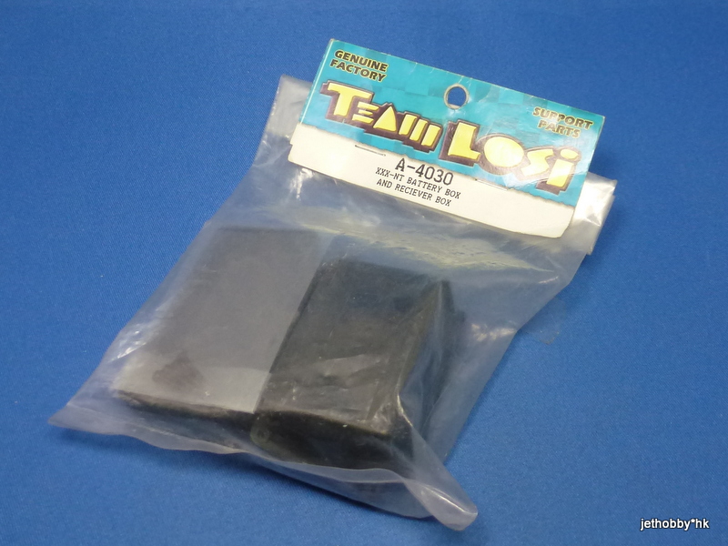LOSA4030 - Battery Box, Rx Cover Set (XXX-NT)