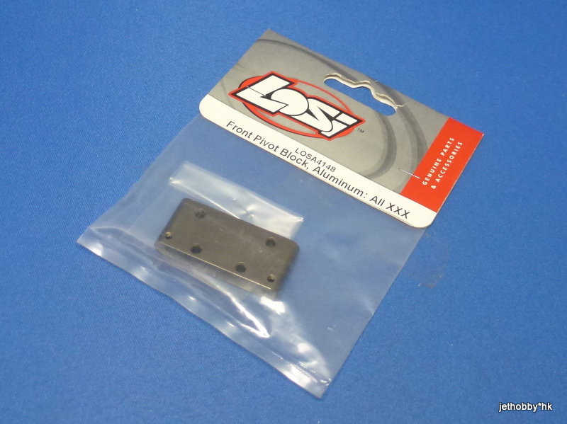 Losi LOSA4148 - Front Pivot Block, Aluminum (All XXX)