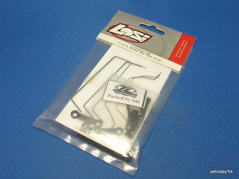 Losi LOSA4142 - Front & Rear Sway Bar Set (XXX)