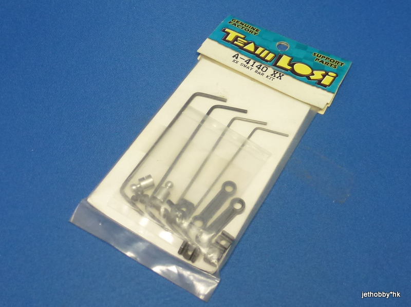 LOSA4140 - XX Sway Bar Kit 