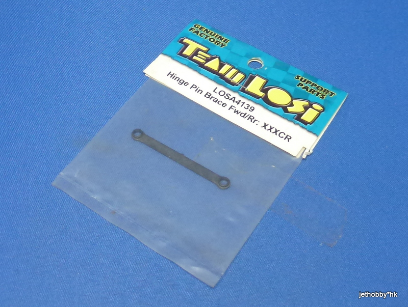 LOSA4139 - Hinge Pin Brace Fwd/Rr (XXXCR)