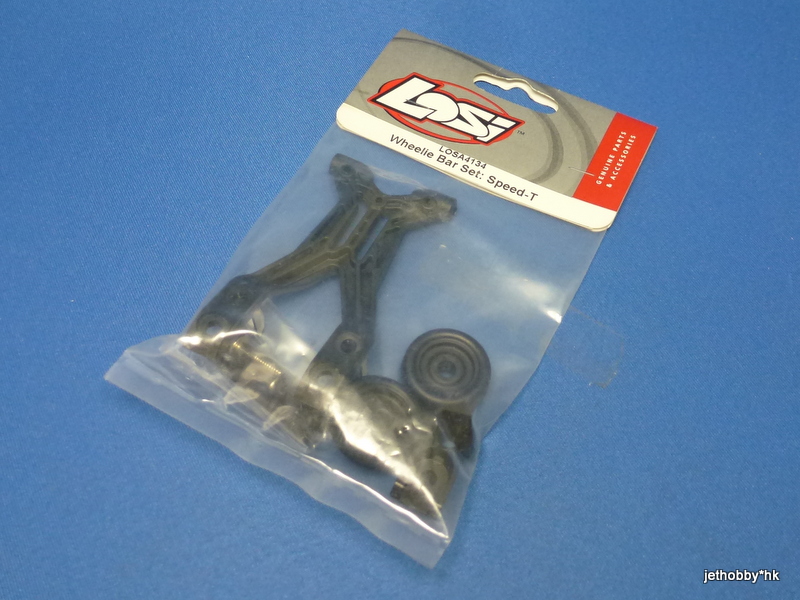 LOSA4134 - Wheelie Bar Set (Speed-T, SNT)