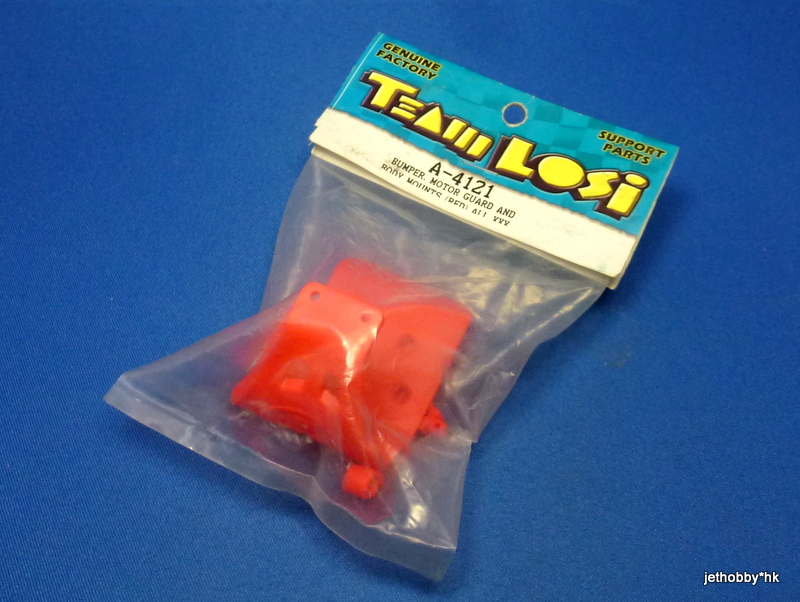 Losi LOSA4121 - Bumper, Motor Guard And Body Mounts (Red) (All XXX)