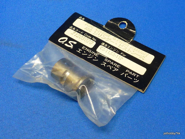 OS 21203020 - ABC Cylinder & Piston Assemby (CZ-11, CZ-11P)