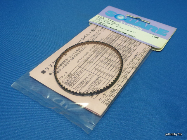 Square SVD-168F - Belt 204 68T (Tamiya TA05 VDF II)