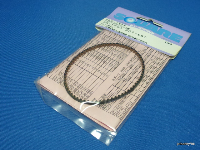 Square SVD-169F - Belt 207 69T (Tamiya TA05 VDF II)