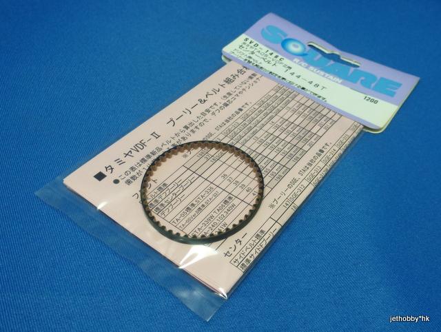 Square SVD-148C - Belt 144 48T (Tamiya TA05 VDF II)