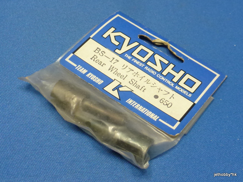 Kyosho TR119B - Wheel Shaft - 2Pcs