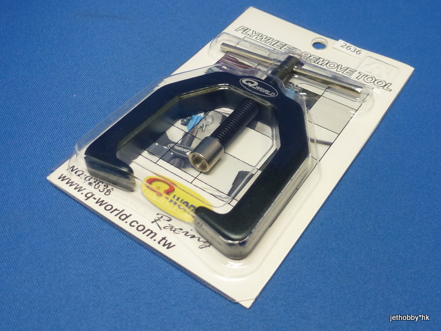 Q-World LC-2636BK - Flywheel Removal Tool Black