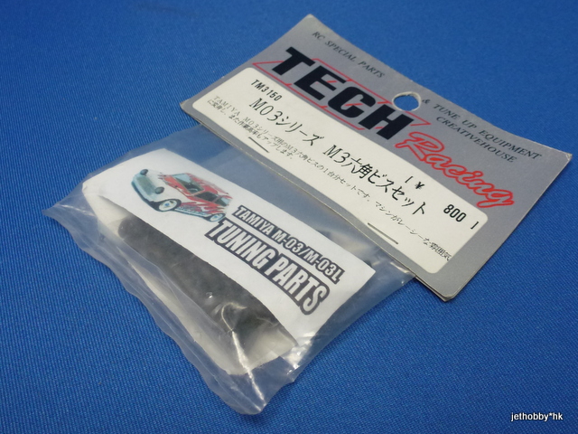 Tech TM3150 - Hex Screw Set (Tamiya M03, M03L)