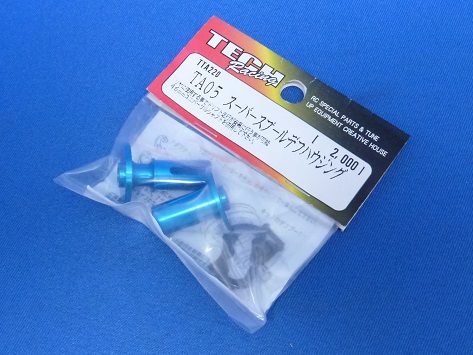Tech TTA220 - Alum Solid Axle Hub (Tamiya TA05)