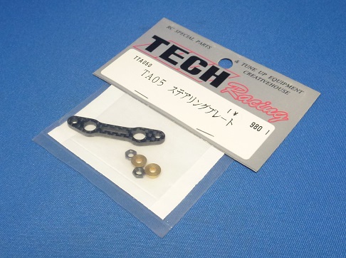 Tech TTA050 - Carbon Steering Plate (Tamiya TA05)