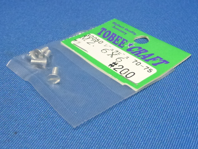 Tobee Craft 30050 - 7075 Flat Head Screw M2.6x6 5pcs