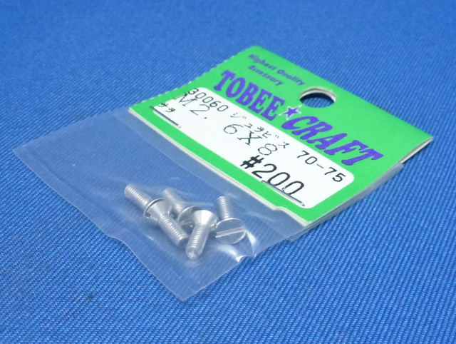 Tobee Craft 30060 - 7075 Flat Head Screw M2.6x8 5pcs 