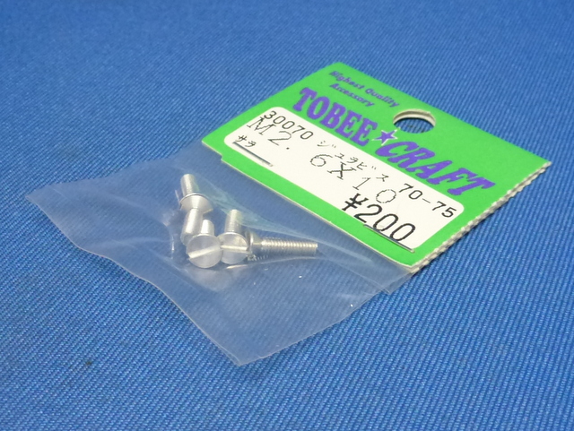 Tobee Craft 30070 - 7075 Flat Head Screw M2.6x10 5pcs  