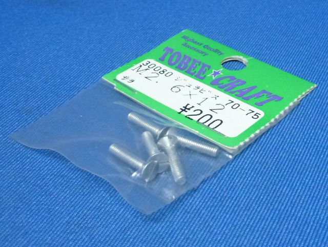 Tobee Craft 30080 - 7075 Flat Head Screw M2.6x12 5pcs 