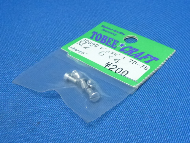 Tobee Craft 30090 - 7075 Cap Screw M2.6x4 5pcs 