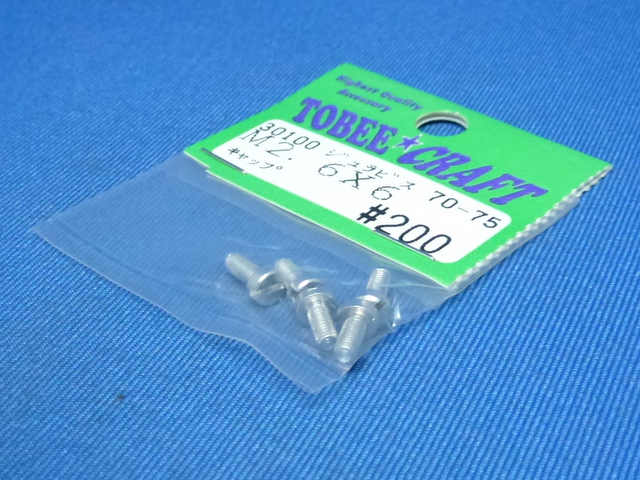 Tobee Craft 30100 - 7075 Cap Screw M2.6x6 5pcs 