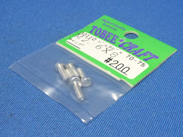 Tobee Craft 30110 - 7075 Cap Screw M2.6x8 5pcs 