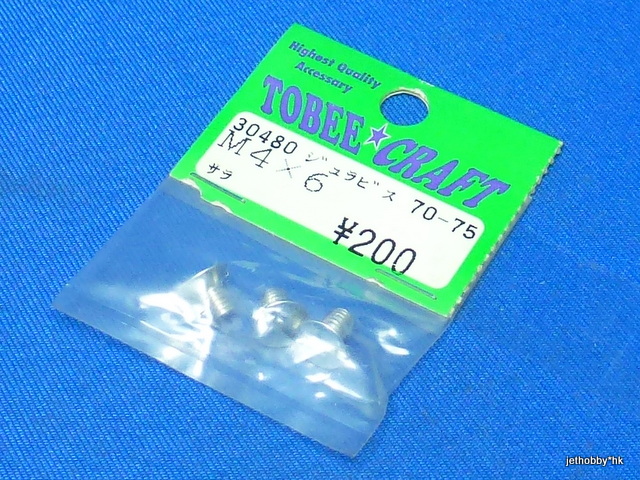 Tobee Craft 30480 - 7075 Flat Head Screw M4x6 3pcs 