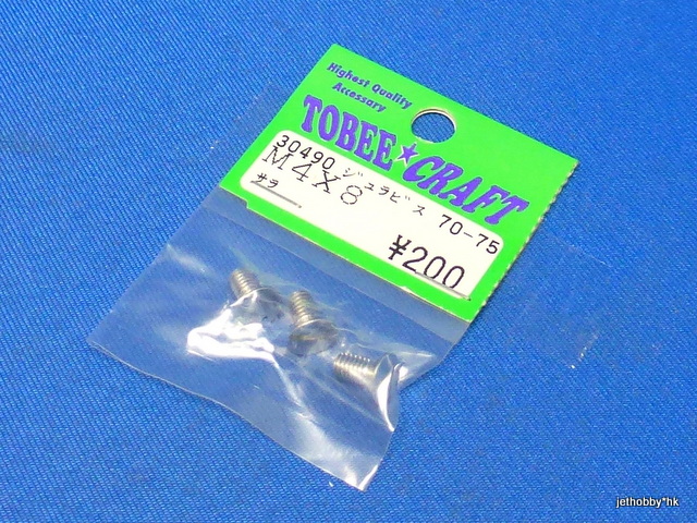 Tobee Craft 30490 - 7075 Flat Head Screw M4x8 3pcs 