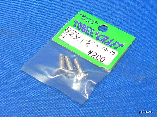 Tobee Craft 30520 - 7075 Flat Head Screw M4x14 3pcs 