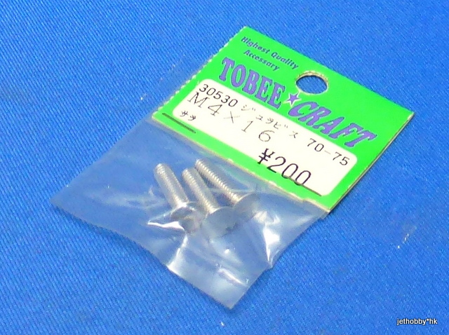 Tobee Craft 30530 - 7075 Flat Head Screw M4x16 3pcs 