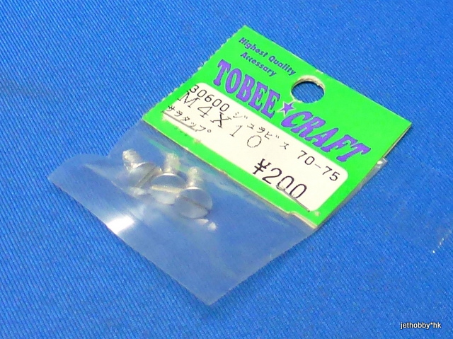 Tobee Craft 30600 - 7075 Flat Head Tapping Screw M4x10 3pcs 