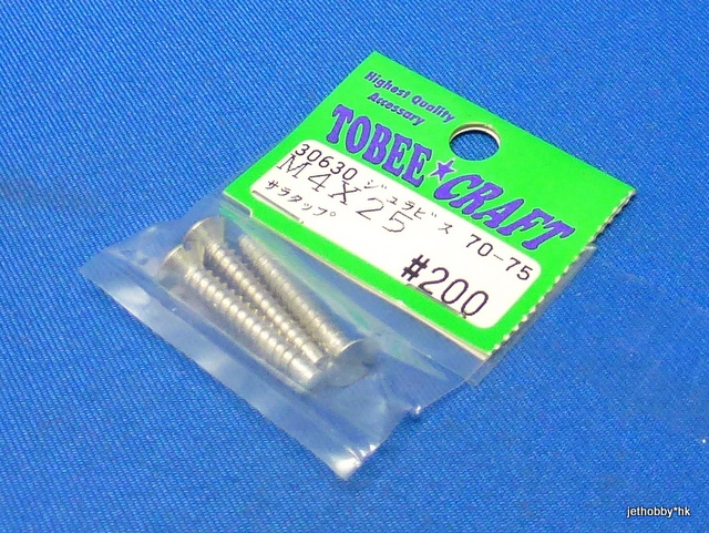 Tobee Craft 30630 - 7075 Flat Head Tapping Screw M4x25 3pcs 