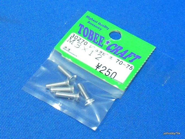 Tobee Craft 30270 - 7075 Flat Head Screw M3x12 5pcs 