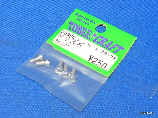 Tobee Craft 30300 - 7075 Cap Screw M3x6 5pcs 