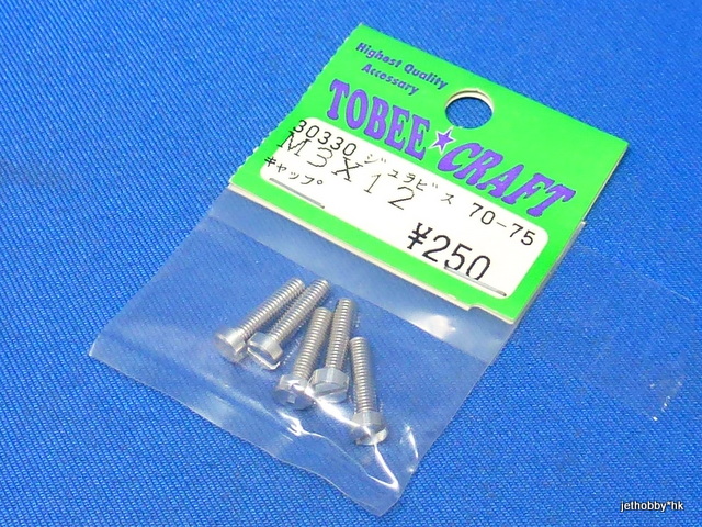 Tobee Craft 30330 - 7075 Cap Screw M3x12 5pcs 