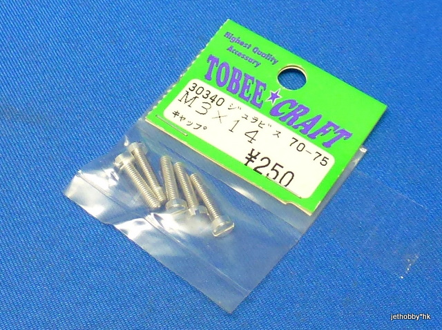 Tobee Craft 30340 - 7075 Cap Screw M3x14 5pcs 