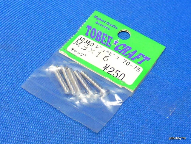 Tobee Craft 30350 - 7075 Cap Screw M3x16 5pcs 