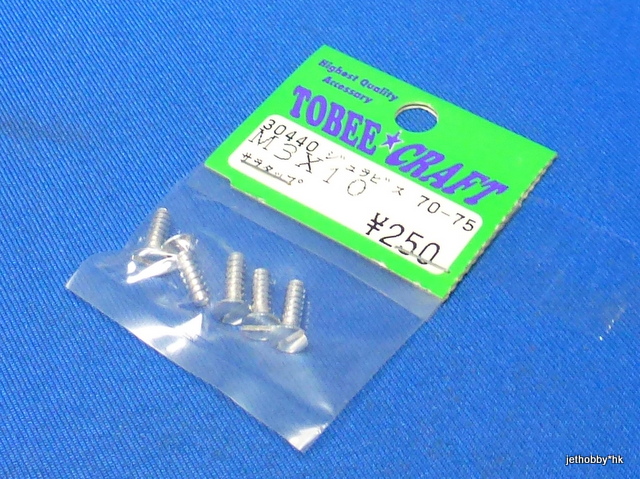 Tobee Craft 30440 - 7075 Flat Head Tapping Screw M3x10 5pcs 