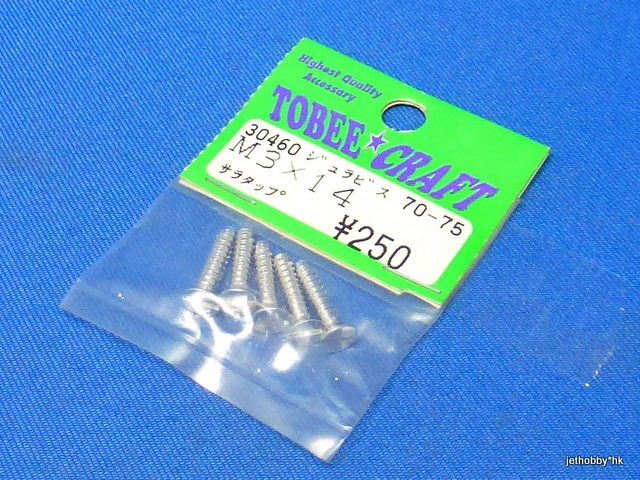Tobee Craft 30460 - 7075 Flat Head Tapping Screw M3x14 5pcs 