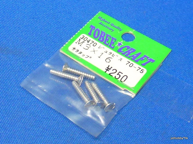 Tobee Craft 30470 - 7075 Flat Head Tapping Screw M3x16 5pcs 