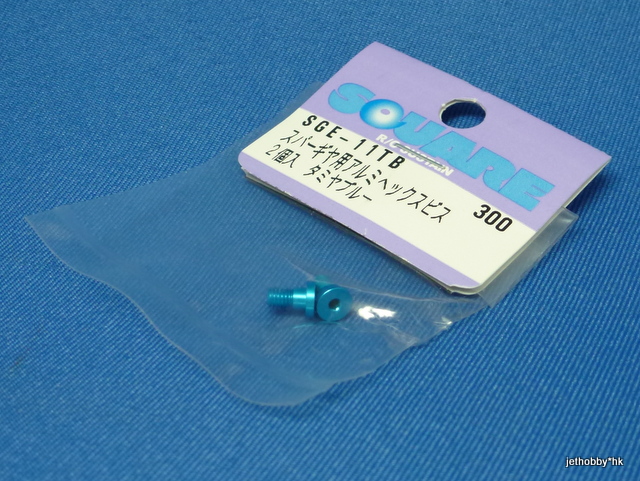 Square SGE-11TB - Alum Spur Gear Hex Screw Tamiya Blue 