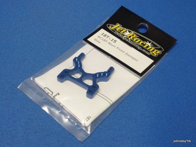 Jet Racing 18T-15 - Alum Front Damper Plate (Asso. RC18T)