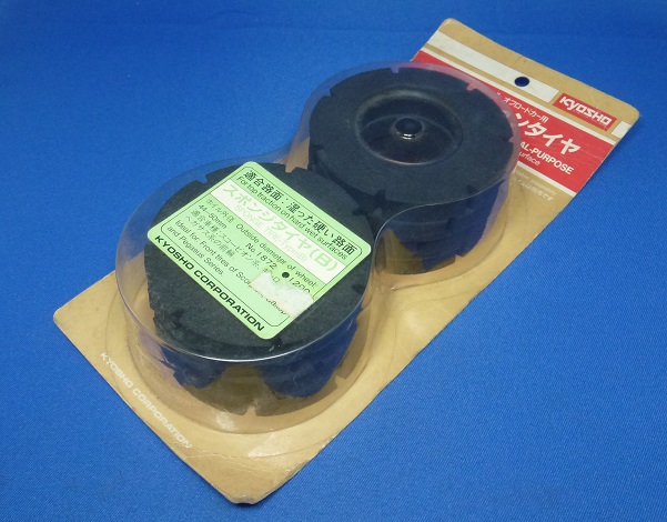Kyosho 1872 - Front Sponge Tire Type B, for Top traction on Hard Wet Surface (Scorpion, Gallop, Pegasus)