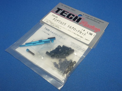 Tech TTA120 - Torque Rod Set (Tamiya TA05)