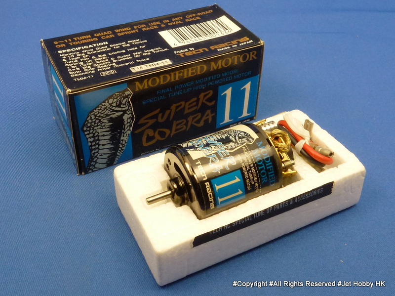 Tech TMM-11 - Modified Motor, 11T