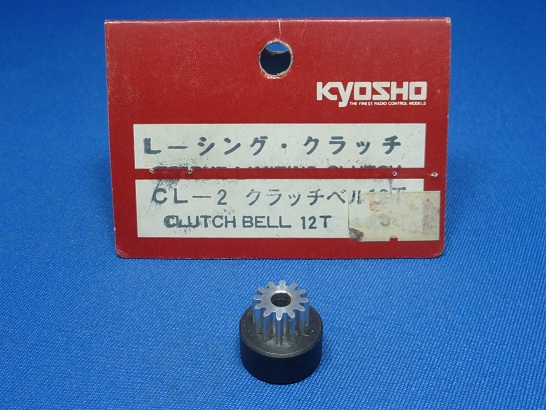 Kyosho CL-2 - Torque Limiting Clutch Bell 12T *DISCONTINUED*