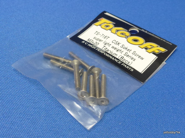 Take Off TS716T - Titanium Hex Socket CSK Screw 8pcs M3x20